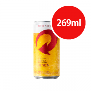 Cervejas Lata: Skol 269ml - Cervejas