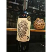 Vinho: Sapo de Otro Pozo ( Blend Argentino ) - Sapo de Otro Pozo ( Blend Argentino )